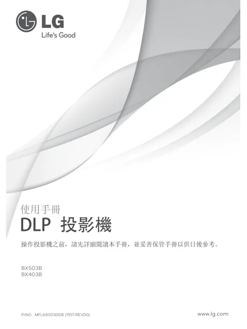 LG BX403B.ACN